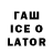 ТГК вейп с тгк Alivaro _1