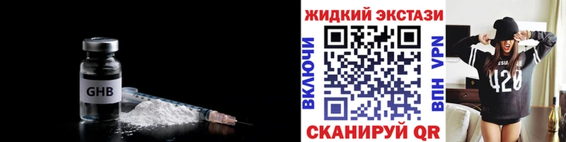 Купить где  Алупка  Бутират 99% 