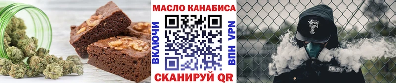 Купить  Алупка  Печенье с ТГК конопля 