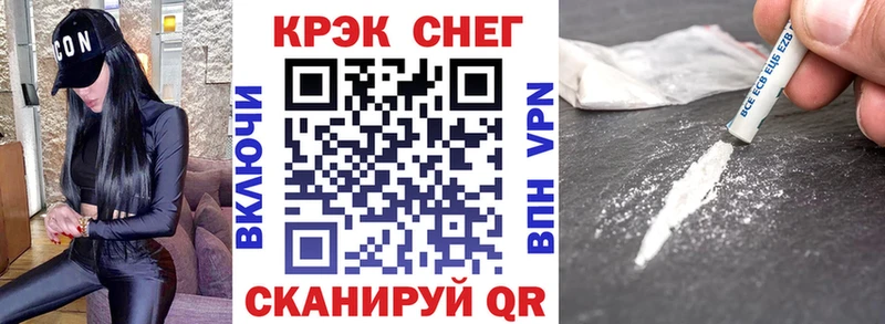 Купить  Алупка  КОКАИН Боливия 