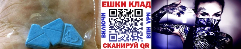 Купить  Алупка  Ecstasy TESLA 