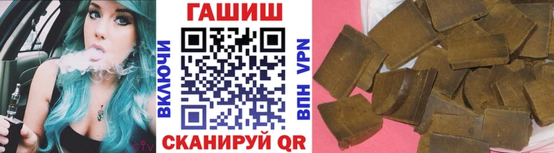 Купить где  Алупка  ГАШИШ hashish 