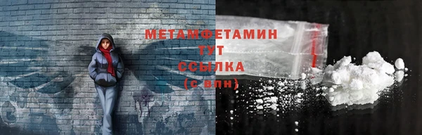дурь Горнозаводск