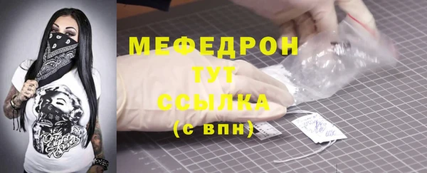 дурь Горнозаводск