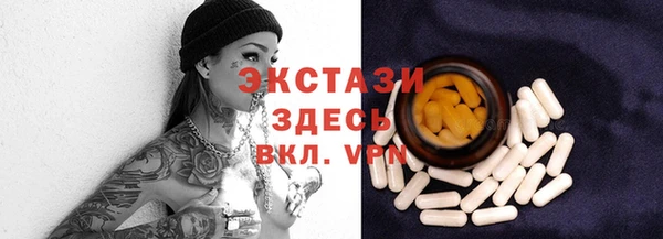 кокаин премиум Горняк