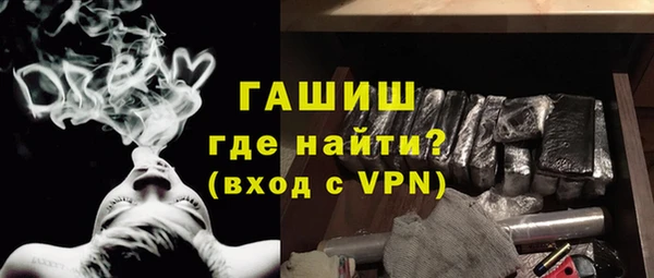 таблы Горно-Алтайск