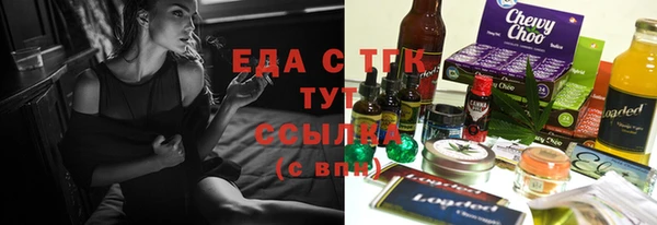 кокаин премиум Горняк