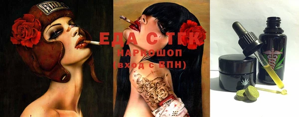 дурь Горнозаводск