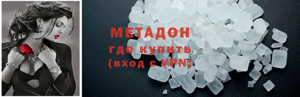 дурь Горнозаводск
