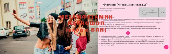 дурь Горнозаводск