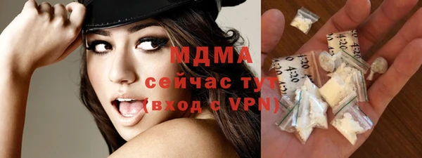 дурь Горнозаводск