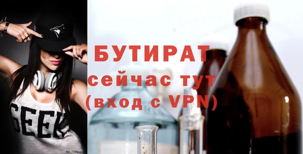 каннабис Гусев