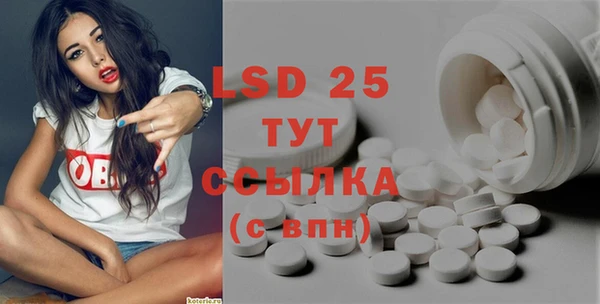 кокаин премиум Горняк