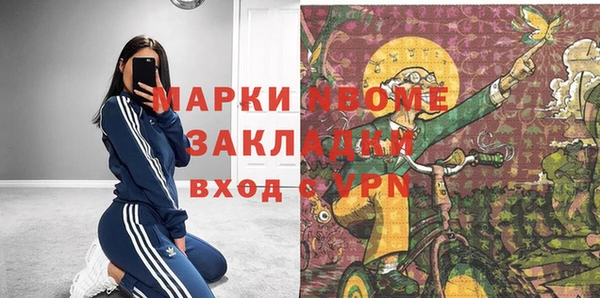 таблы Горно-Алтайск