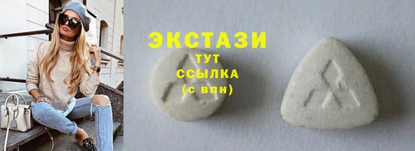 таблы Горно-Алтайск