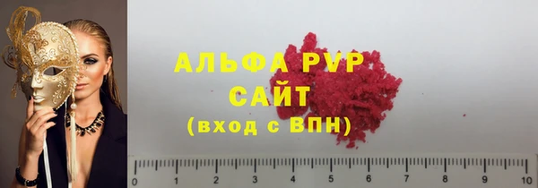кокаин премиум Горняк