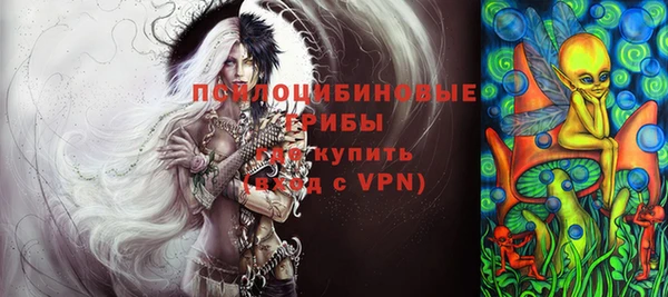 таблы Горно-Алтайск