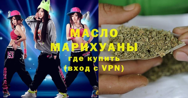 тгк Гусь-Хрустальный