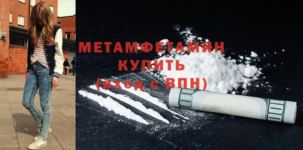таблы Горно-Алтайск
