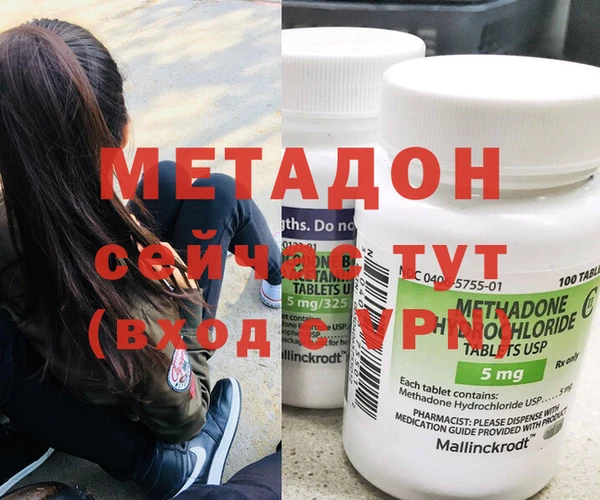 кокаин премиум Горняк