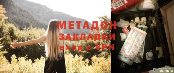 кокаин премиум Горняк
