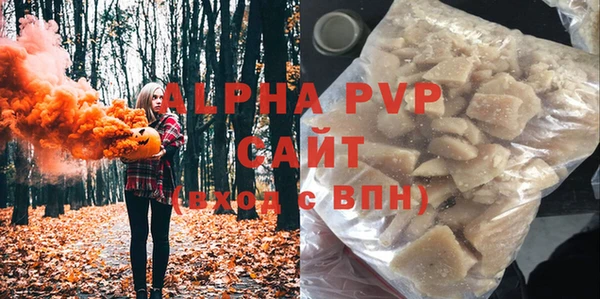 кокаин премиум Горняк