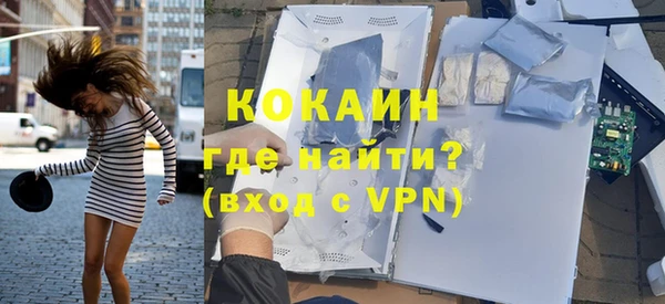 кокаин премиум Горняк