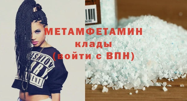 таблы Горно-Алтайск