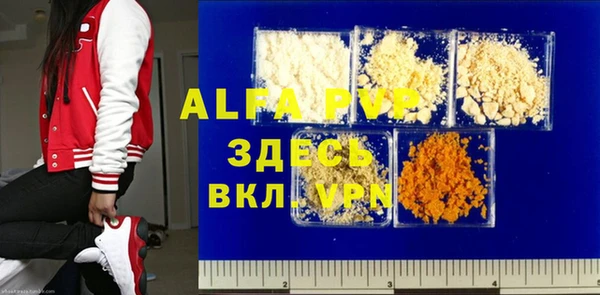 дурь Горнозаводск