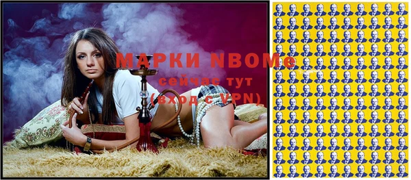 таблы Горно-Алтайск