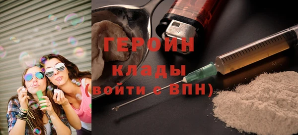apvp Гусиноозёрск