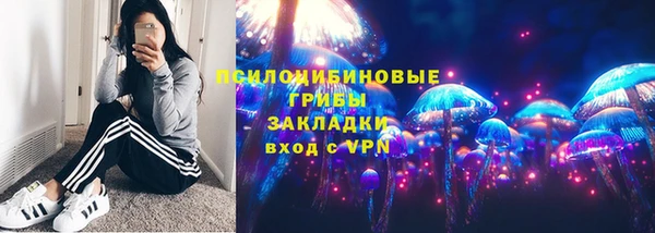 кокаин премиум Горняк