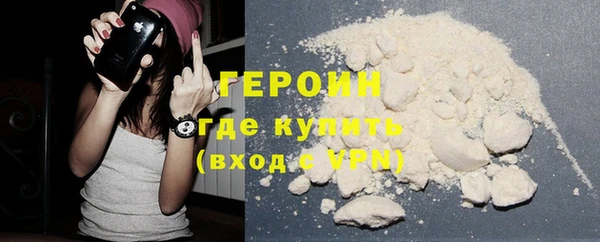 таблы Горно-Алтайск
