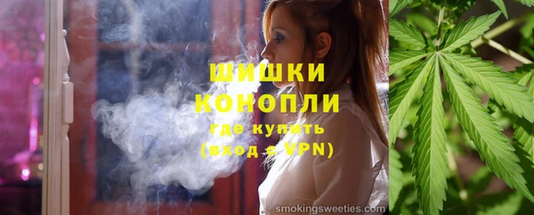 кокаин премиум Горняк