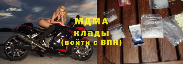 кокаин премиум Горняк
