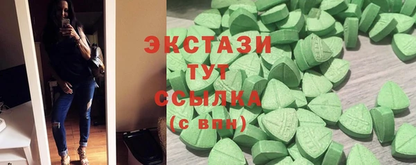 дурь Горнозаводск