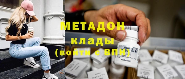 кокаин премиум Горняк