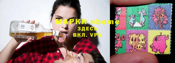 таблы Горно-Алтайск
