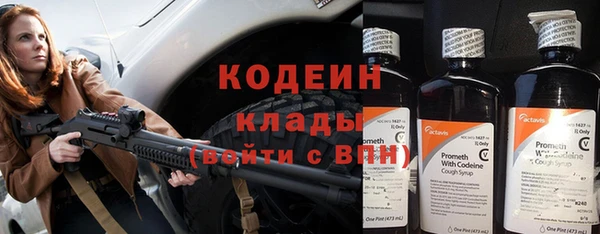 таблы Горно-Алтайск