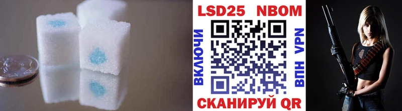 Купить закладки  Алупка  Лсд 25 экстази кислота 