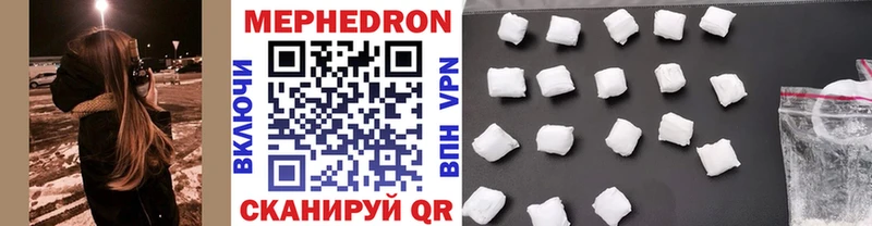 Меф VHQ Алупка