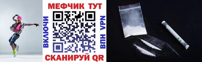Мефедрон мука Алупка