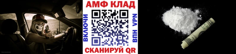 Метамфетамин винт  Купить где  Алупка 