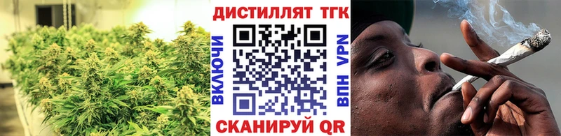 Купить где  Алупка  Дистиллят ТГК Wax 